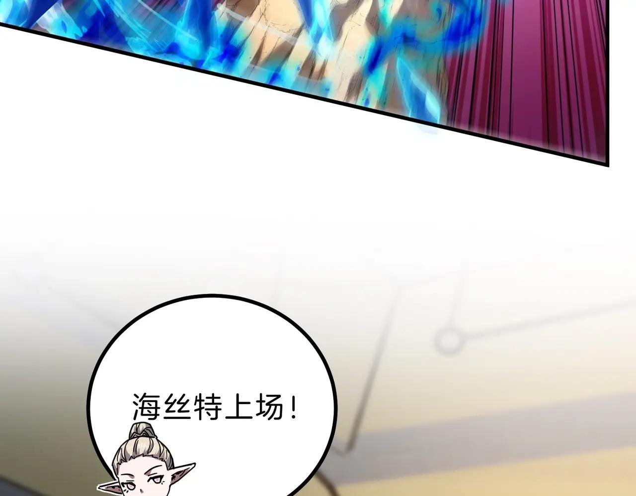 第6季第214话 艰难时刻 第65页