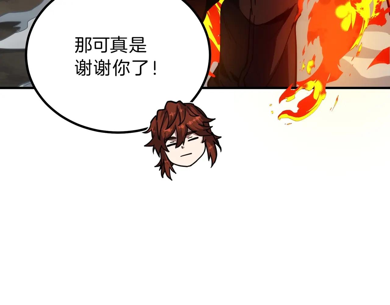 第6季第214话 艰难时刻 第68页