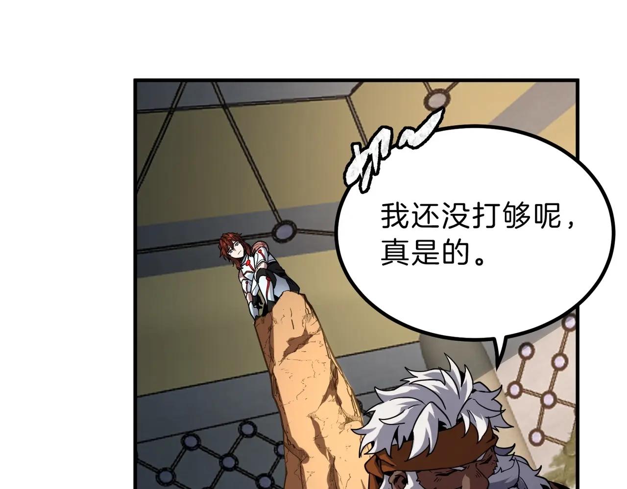 第6季第214话 艰难时刻 第69页