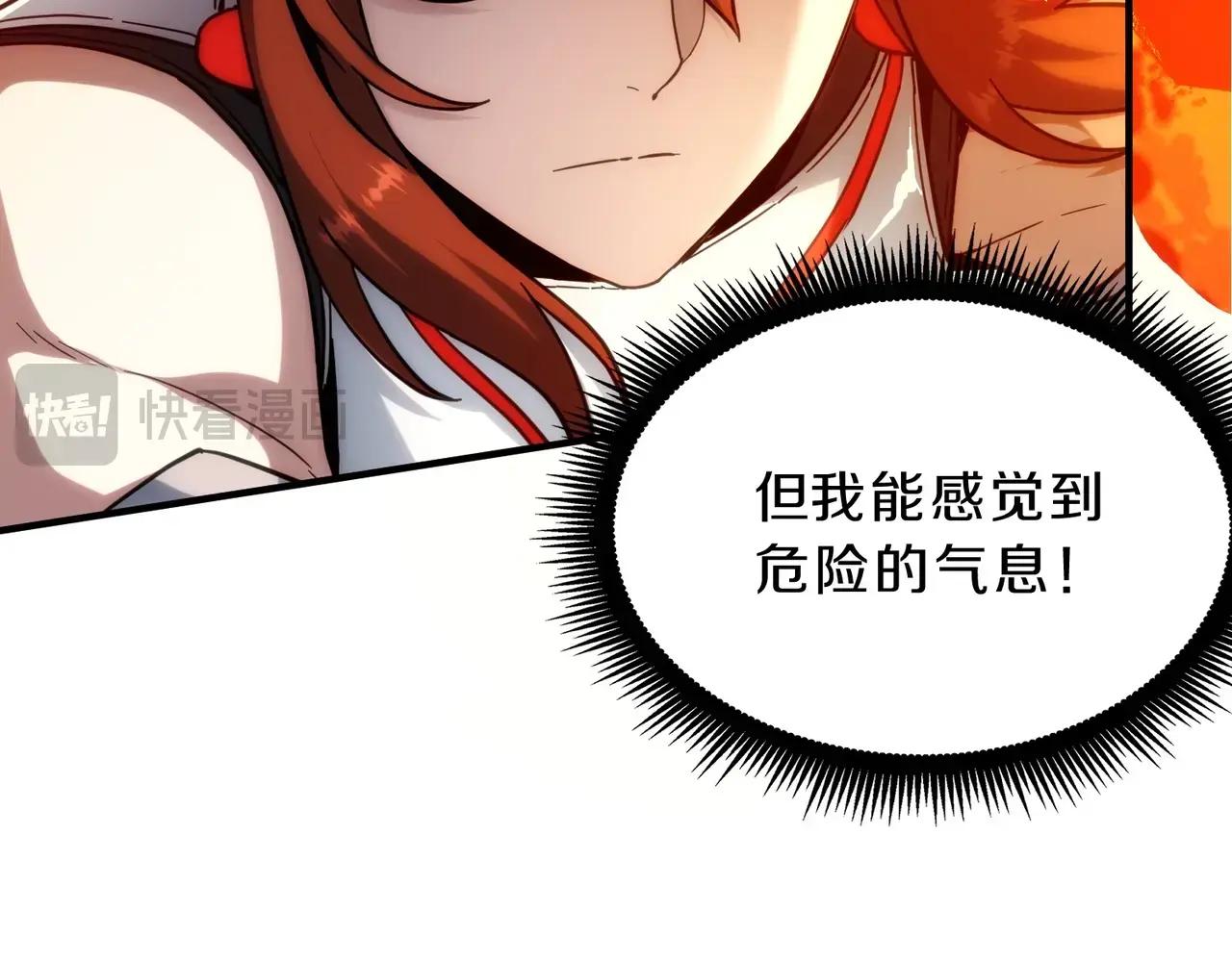 第6季第214话 艰难时刻 第75页