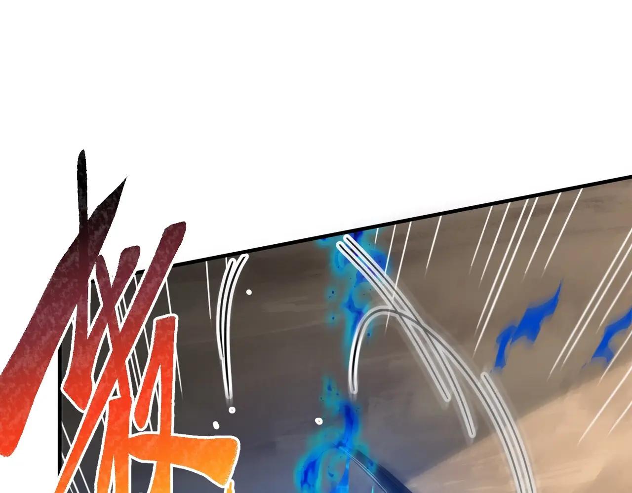 第6季第214话 艰难时刻 第76页
