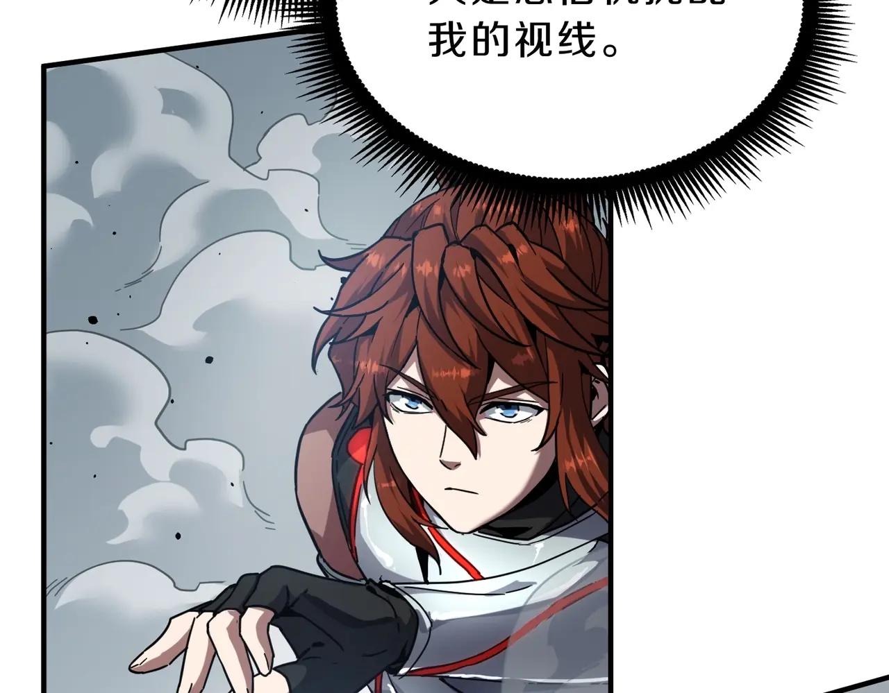 第6季第214话 艰难时刻 第81页