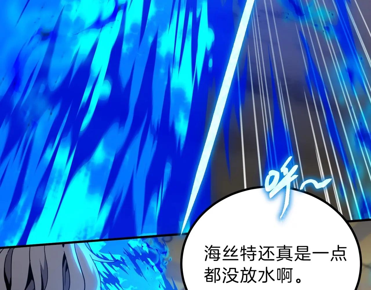 第6季第214话 艰难时刻 第104页