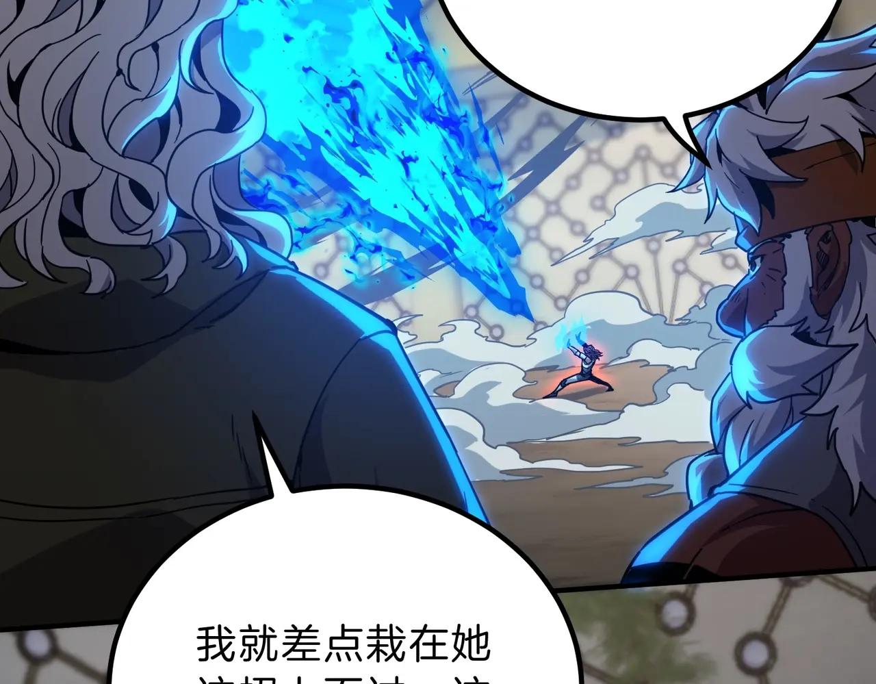 第6季第214话 艰难时刻 第105页