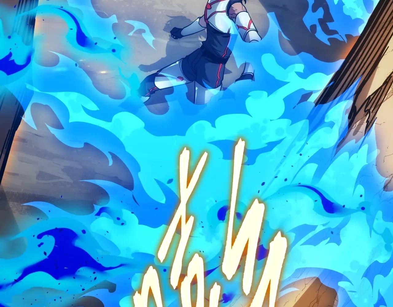 第6季第214话 艰难时刻 第126页