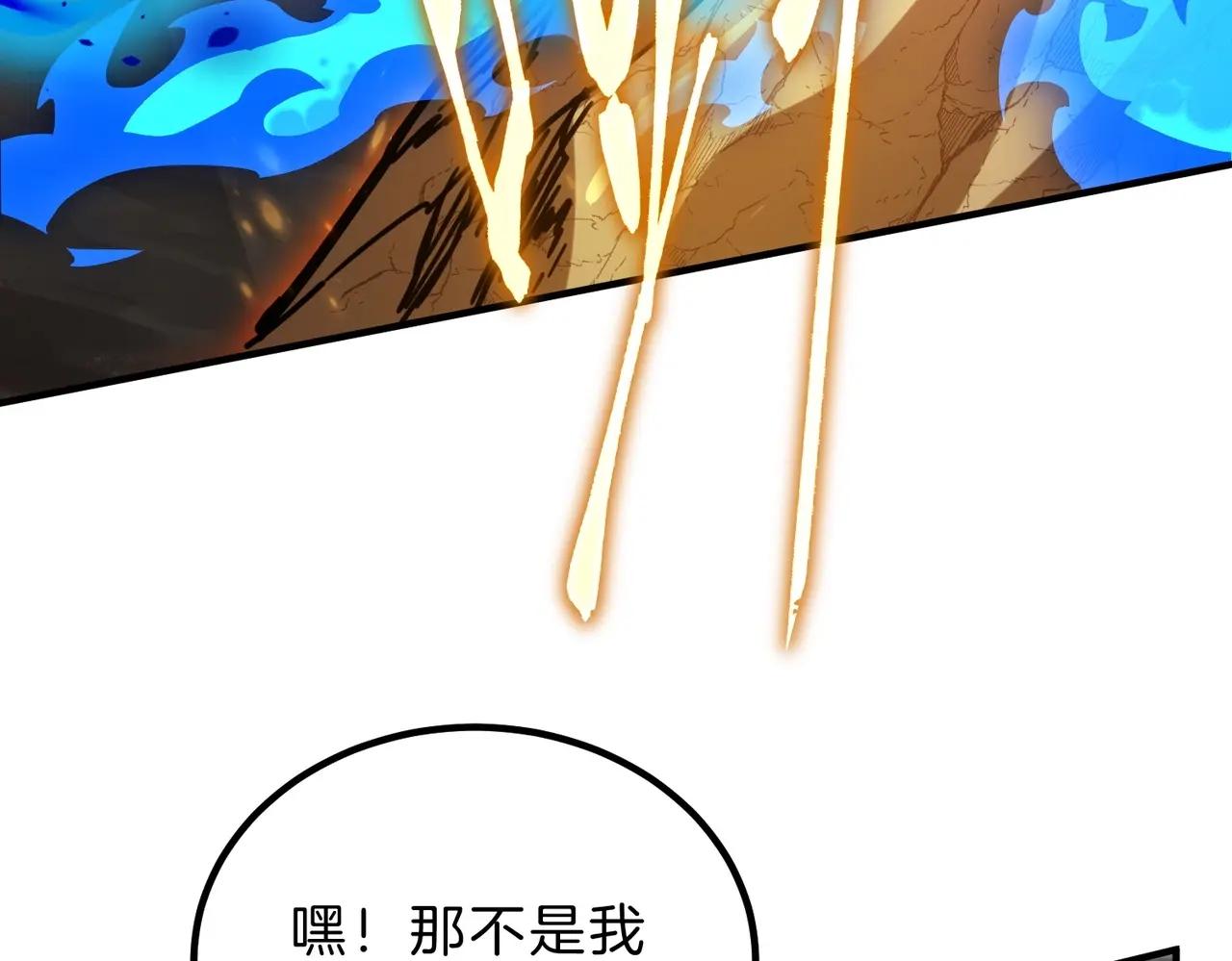 第6季第214话 艰难时刻 第127页