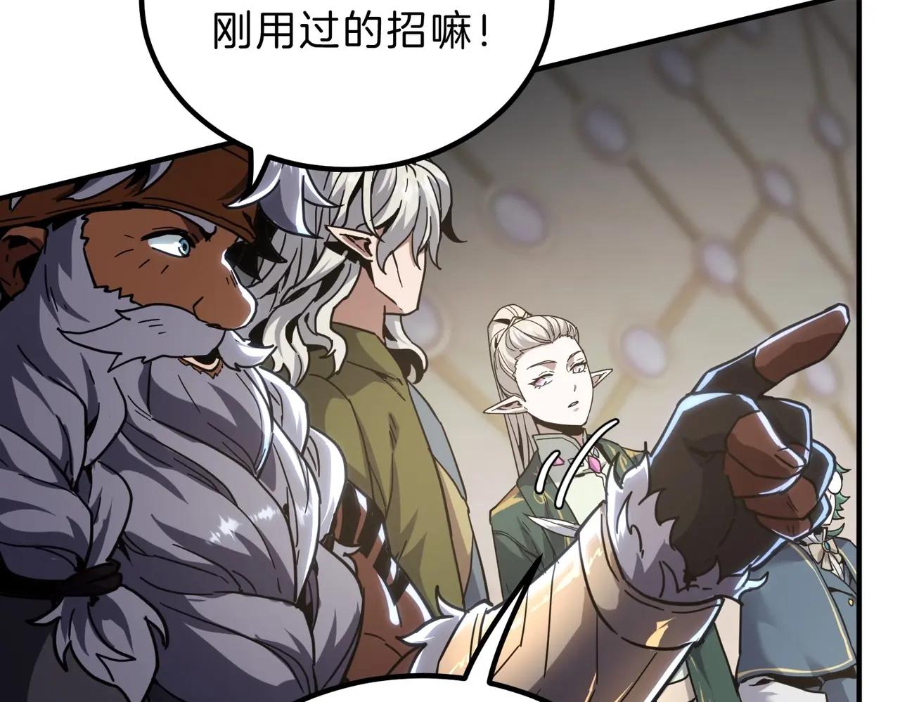 第6季第214话 艰难时刻 第128页
