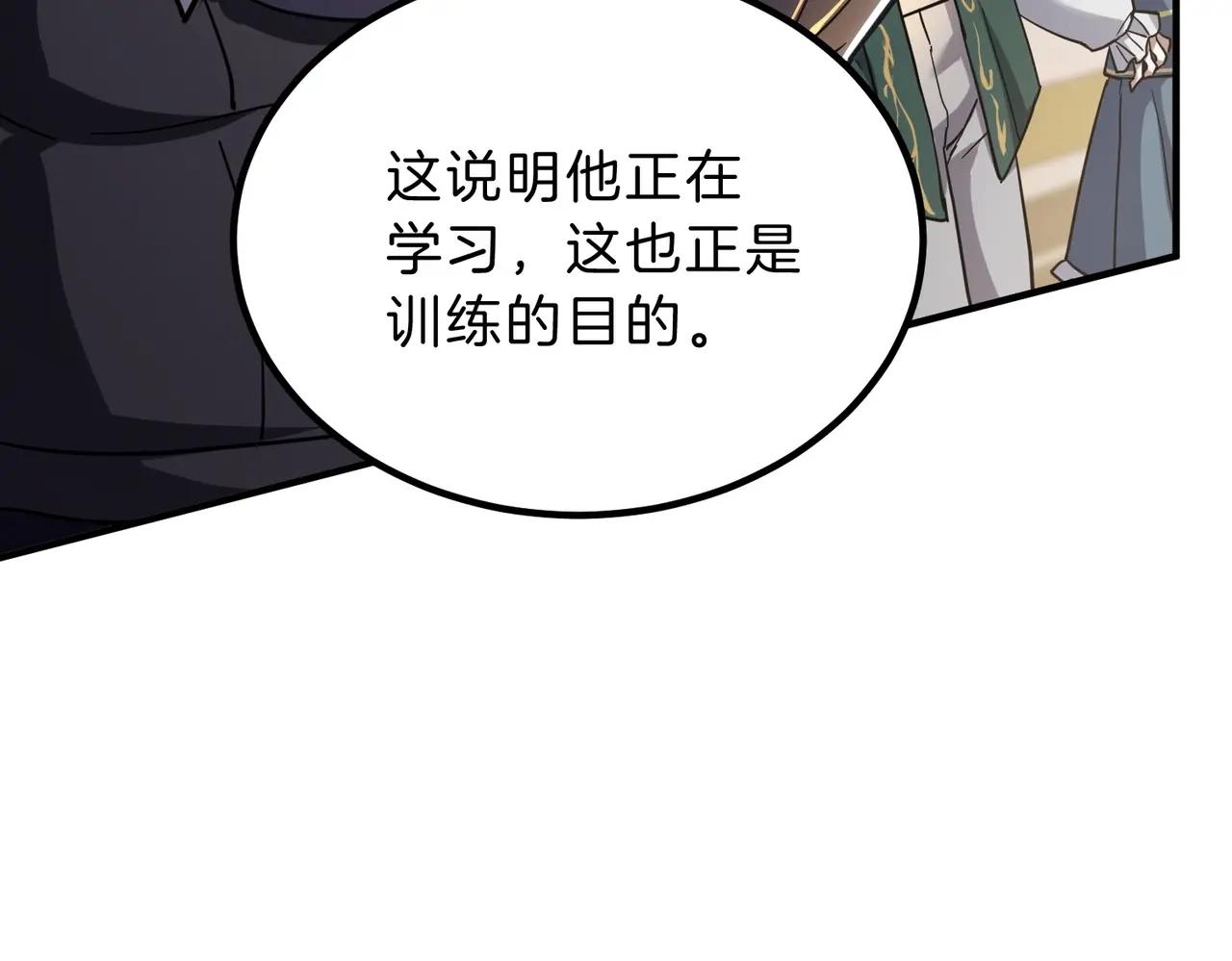 第6季第214话 艰难时刻 第129页