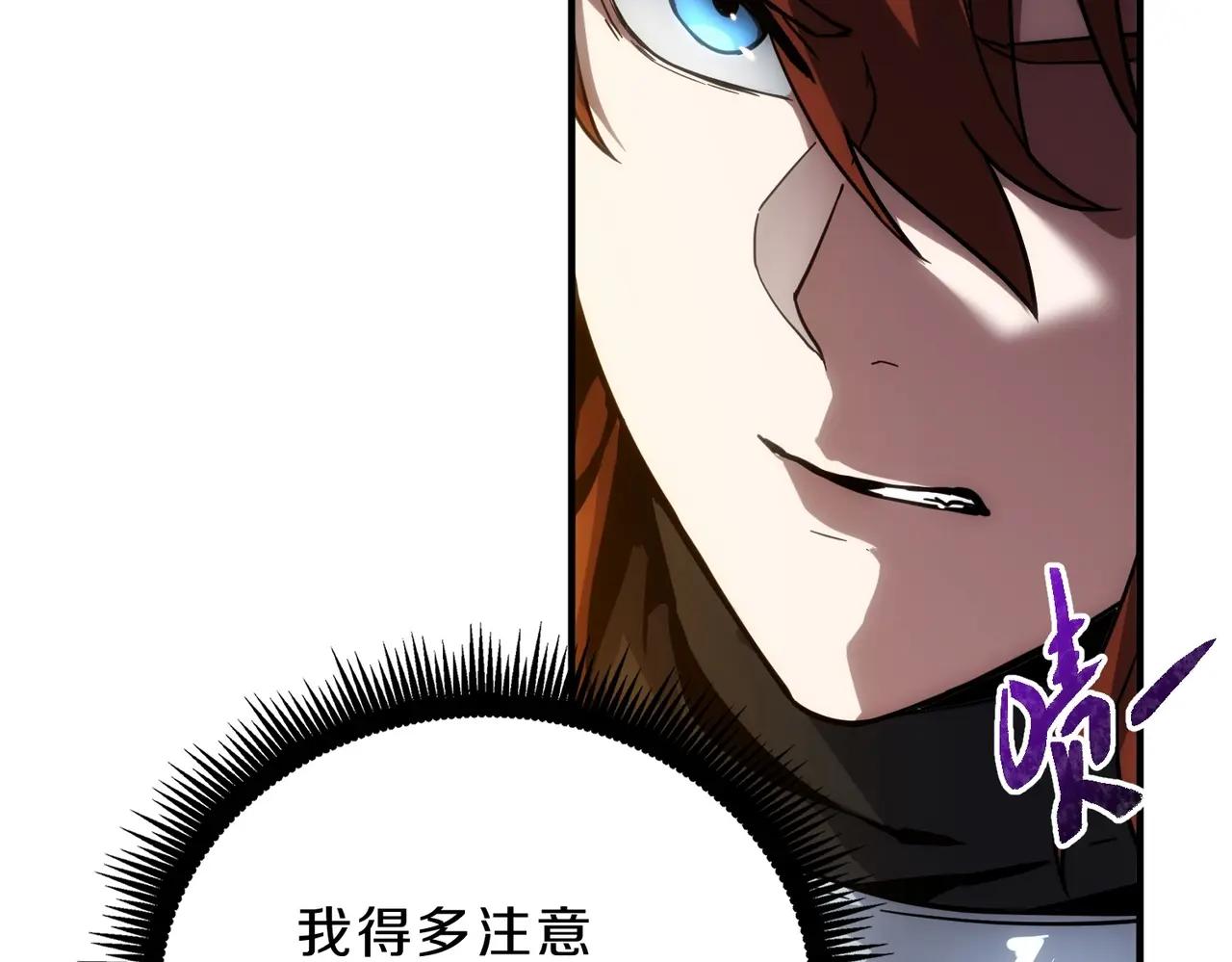 第6季第214话 艰难时刻 第134页