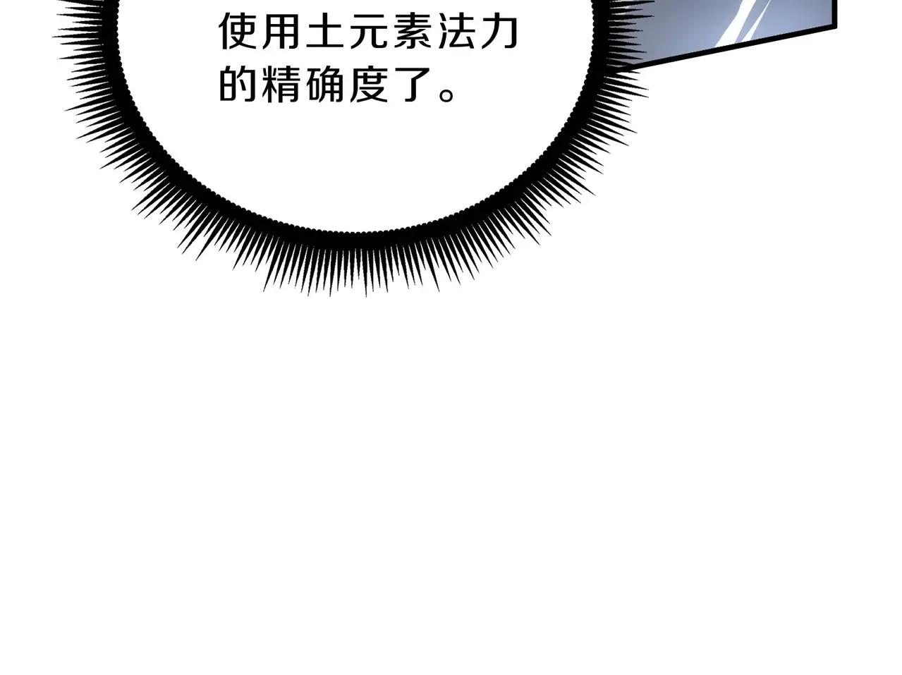 第6季第214话 艰难时刻 第135页