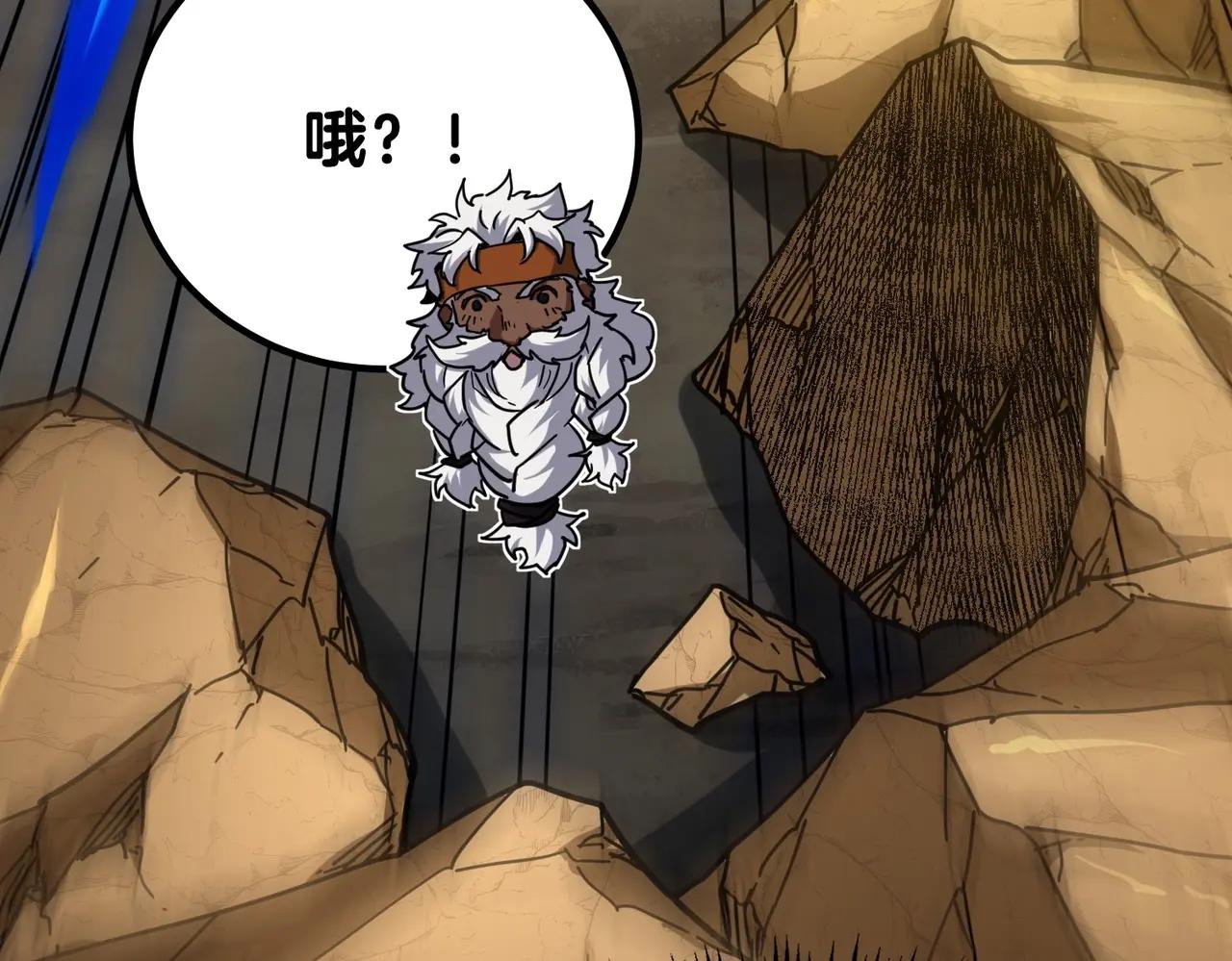 第6季第214话 艰难时刻 第146页