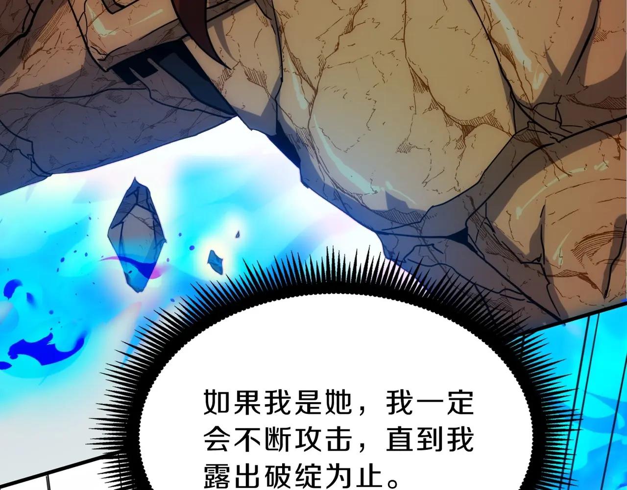 第6季第214话 艰难时刻 第149页