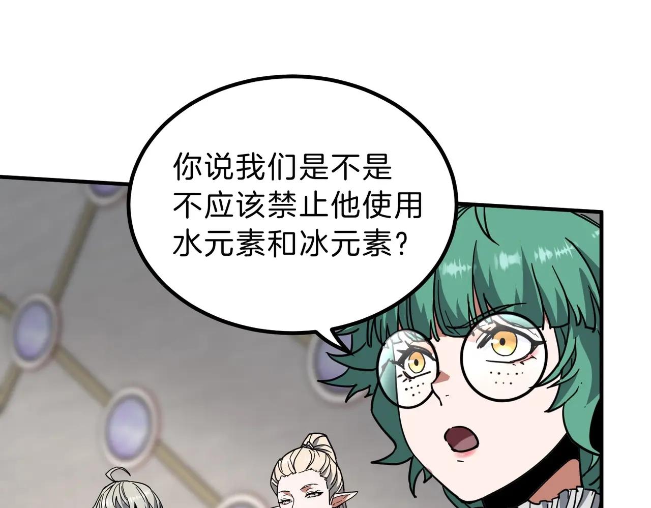 第6季第214话 艰难时刻 第157页