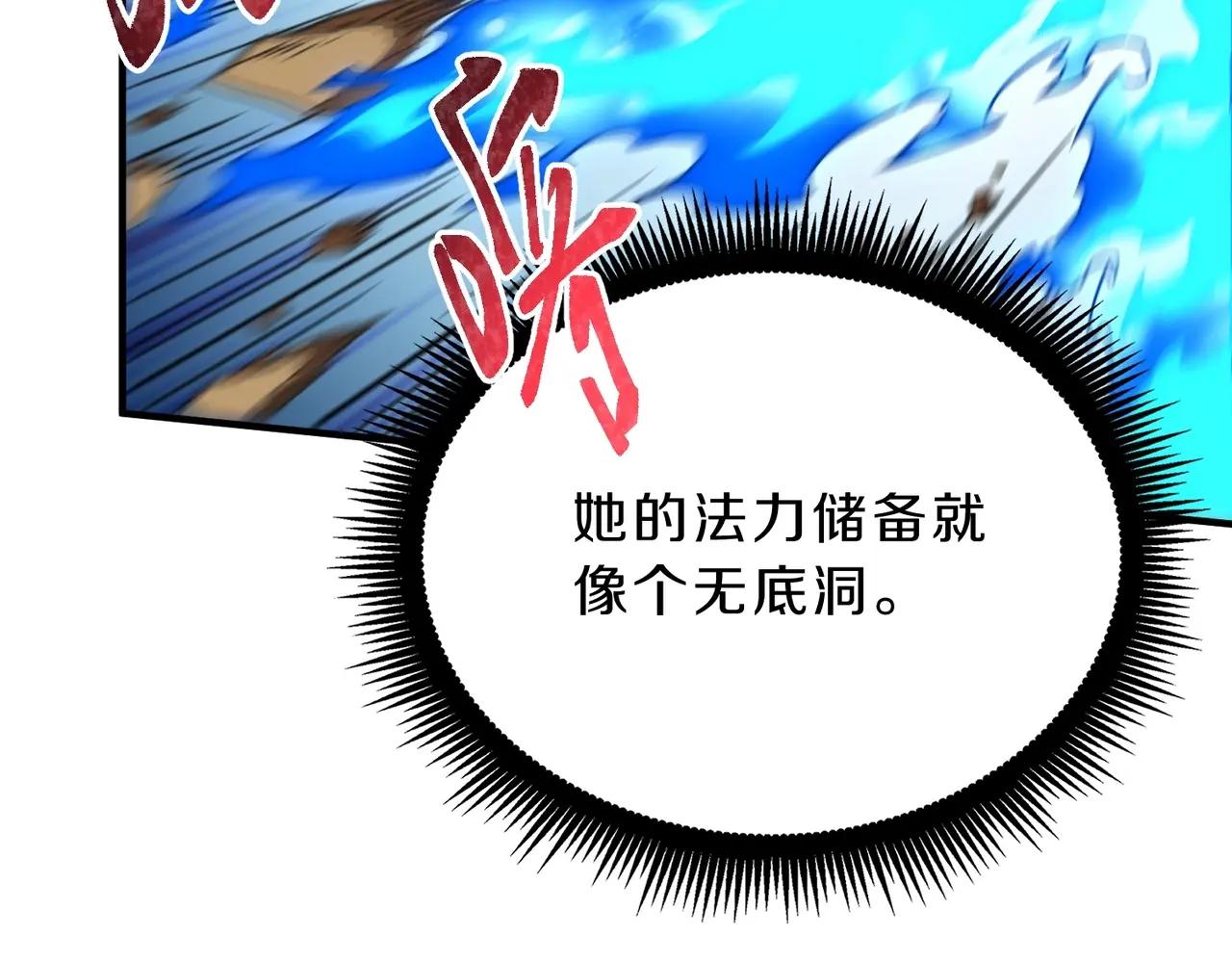 第6季第214话 艰难时刻 第161页