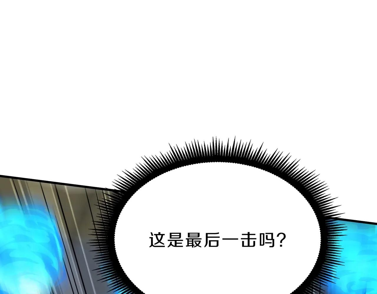 第6季第214话 艰难时刻 第163页