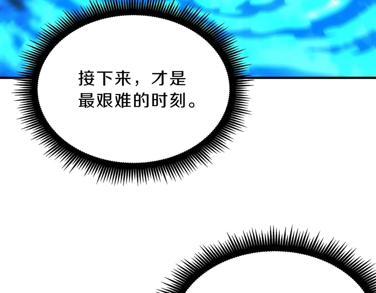 第6季第214话 艰难时刻 第179页