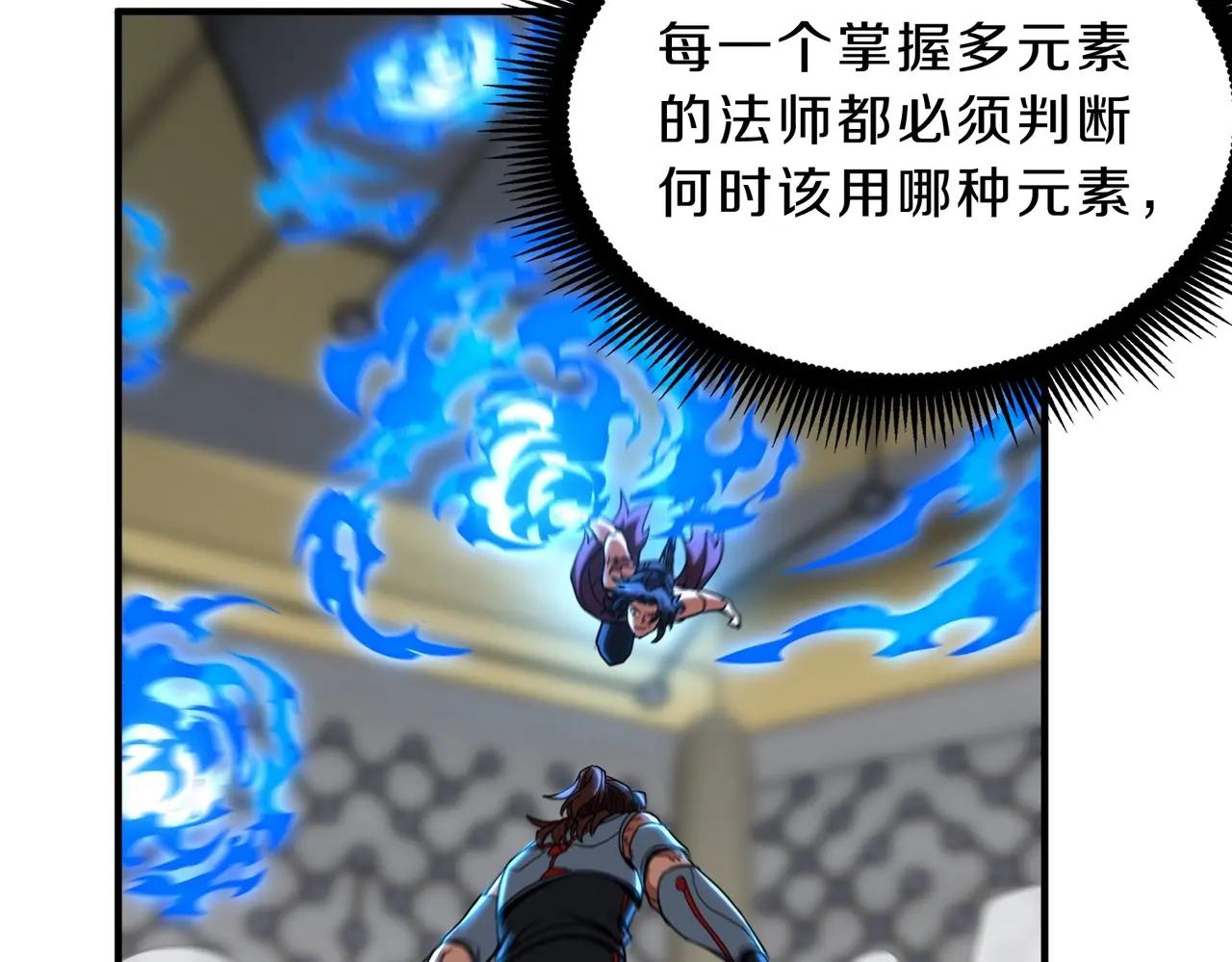 第6季第214话 艰难时刻 第180页