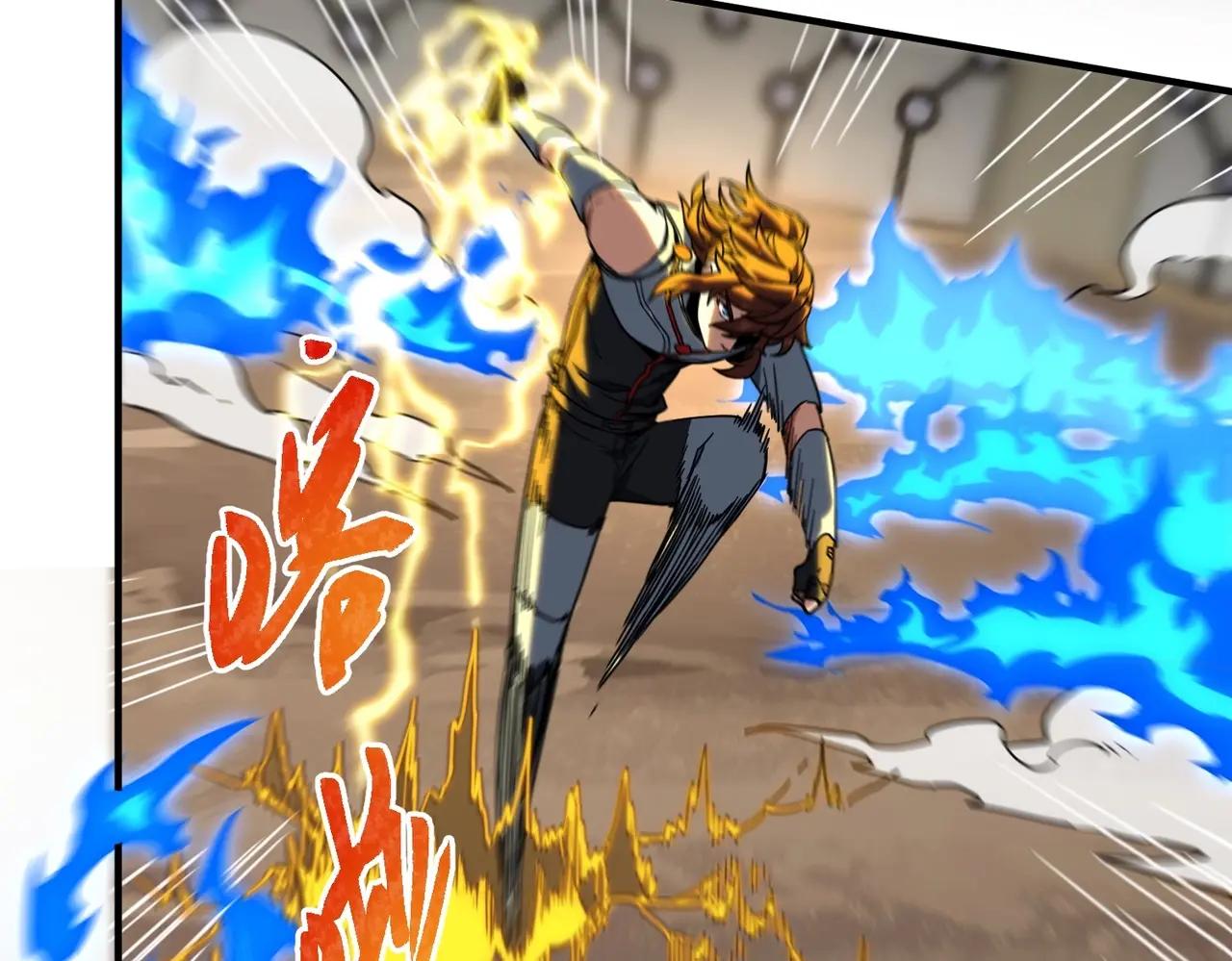 第6季第214话 艰难时刻 第185页