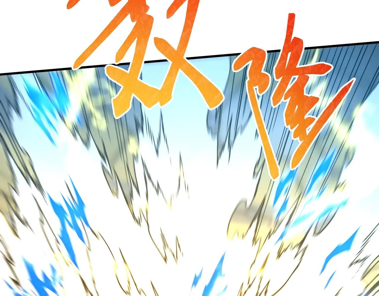 第6季第214话 艰难时刻 第192页