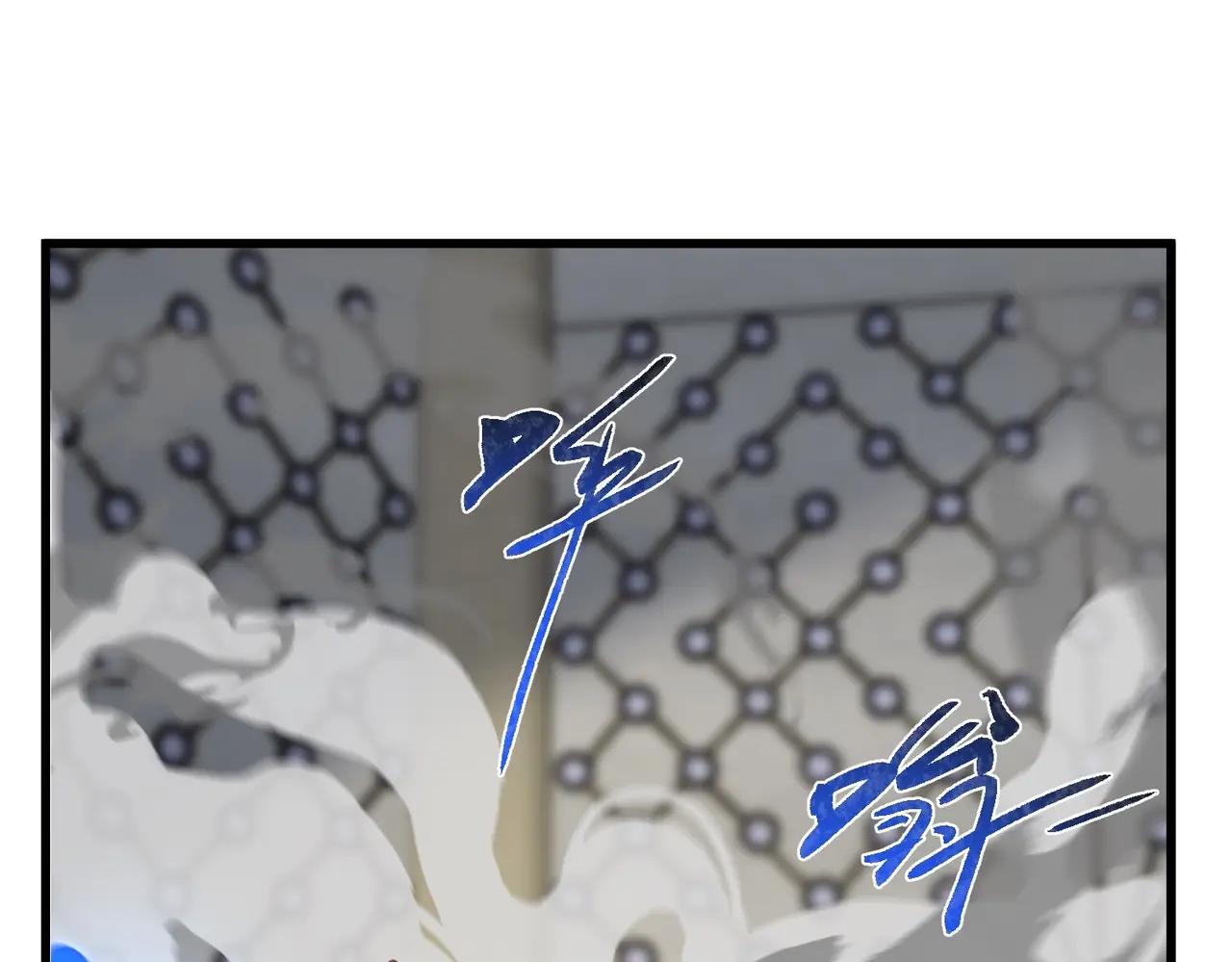 第6季第214话 艰难时刻 第195页