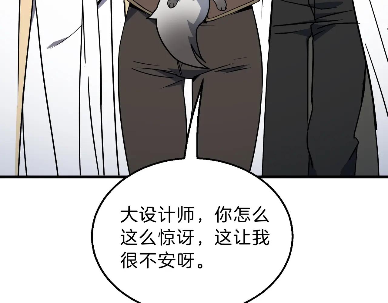 第6季第214话 艰难时刻 第203页