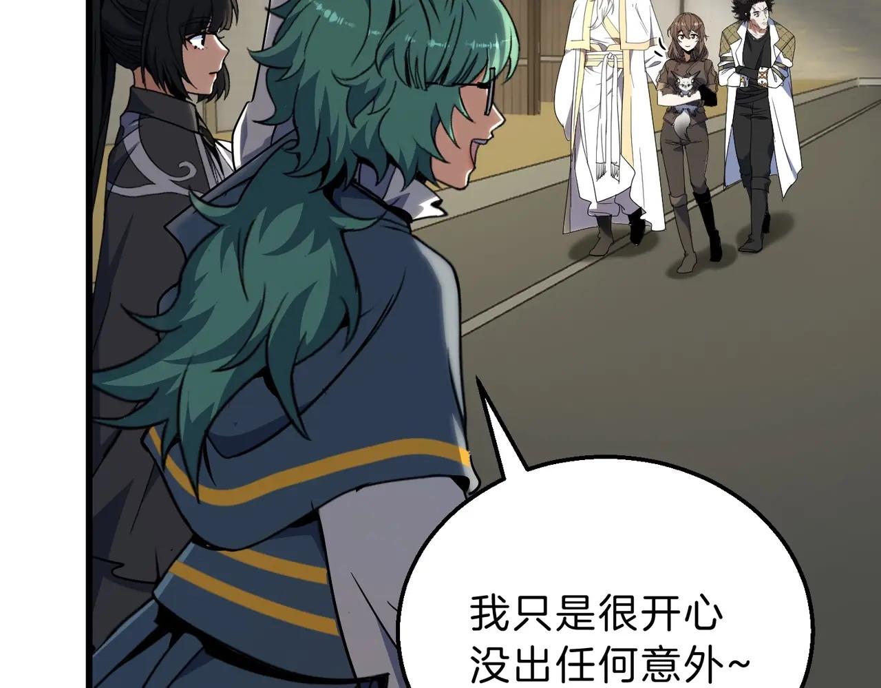 第6季第214话 艰难时刻 第206页