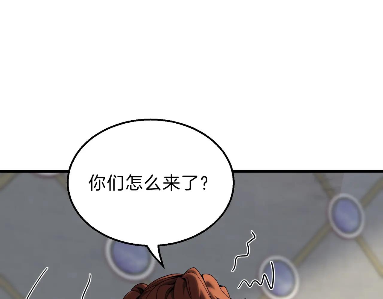 第6季第214话 艰难时刻 第212页