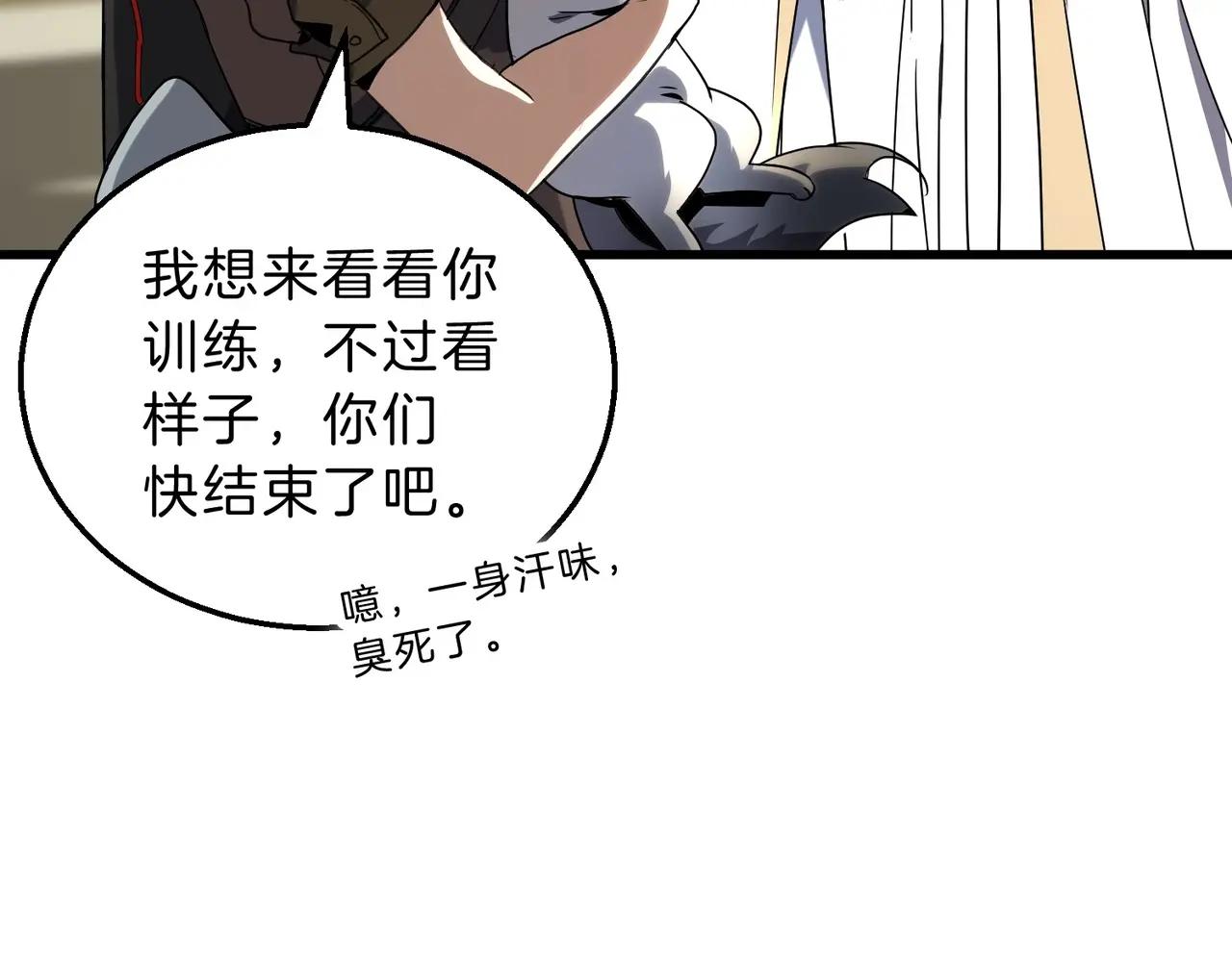 第6季第214话 艰难时刻 第214页