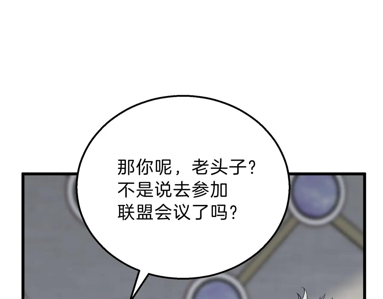 第6季第214话 艰难时刻 第216页