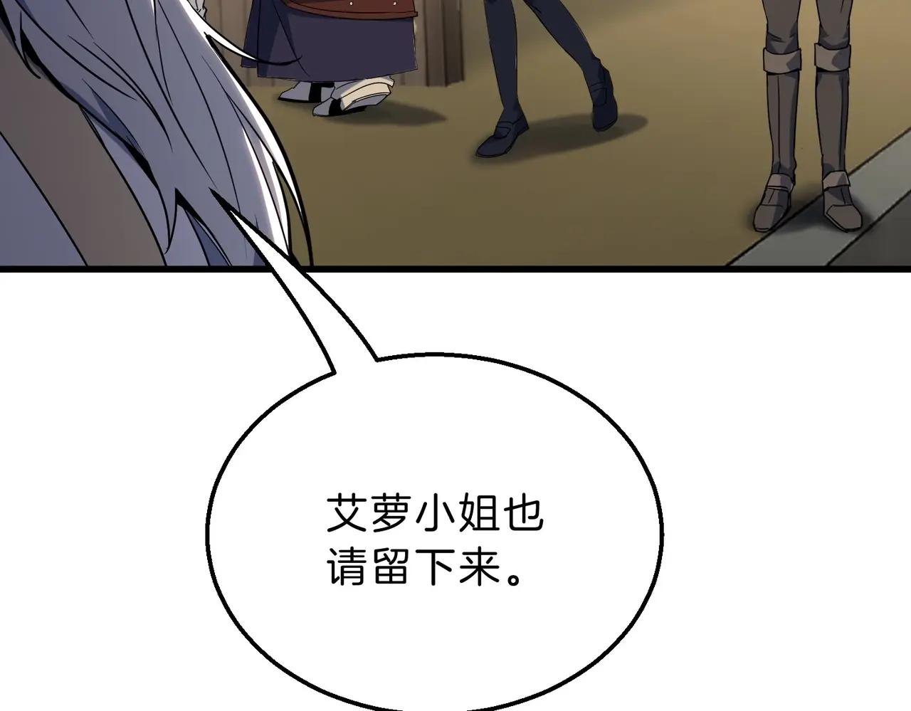 第6季第214话 艰难时刻 第220页