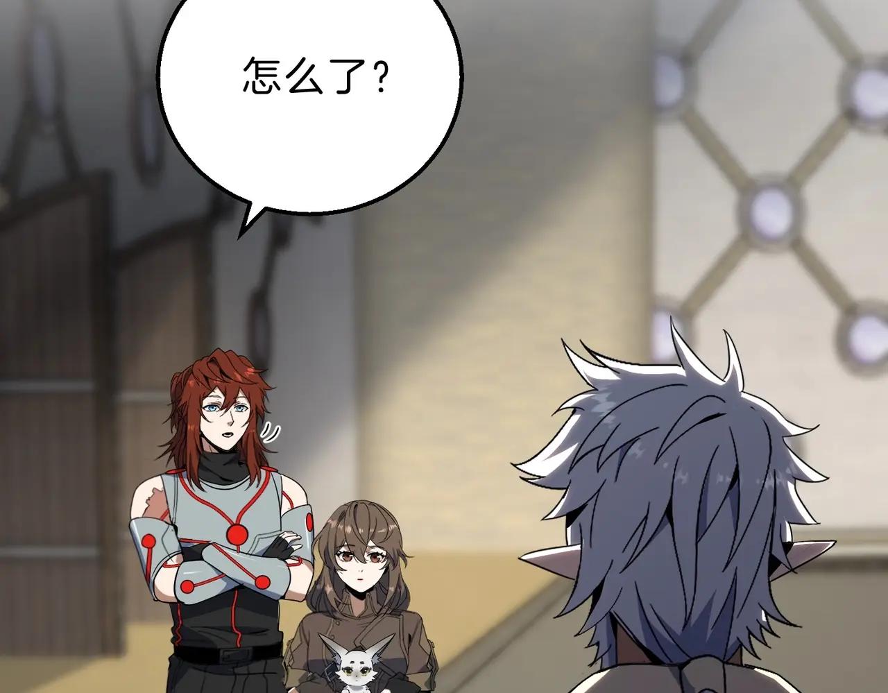 第6季第214话 艰难时刻 第222页