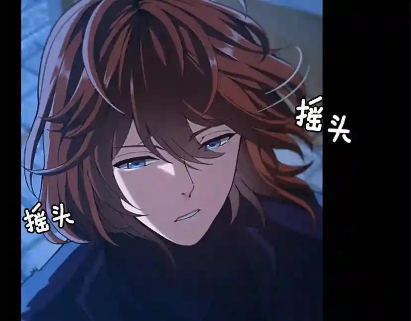 第5季第147话 战争准备 第24页
