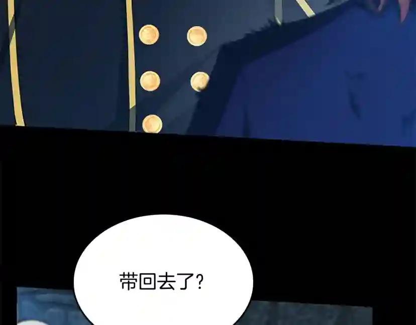 第5季第147话 战争准备 第37页