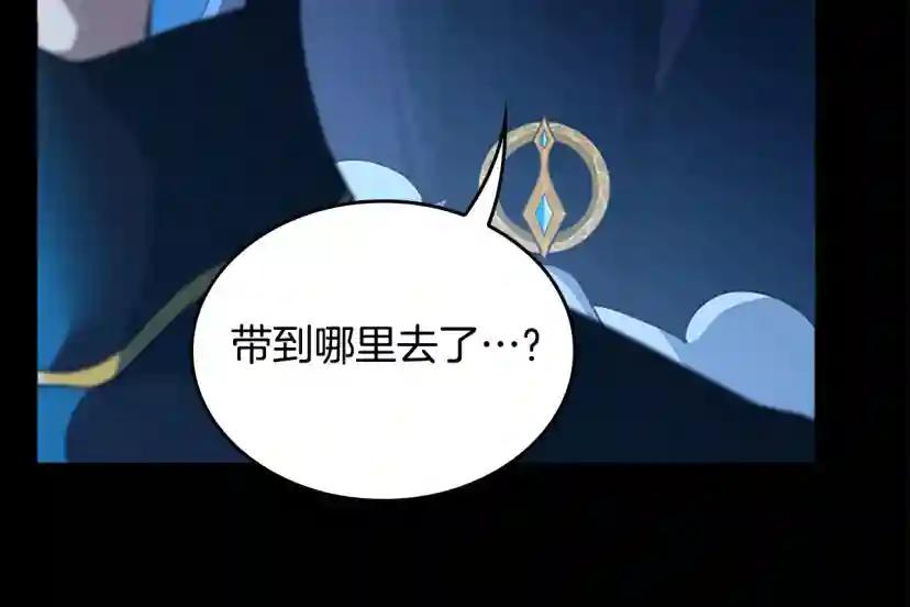 第5季第147话 战争准备 第39页