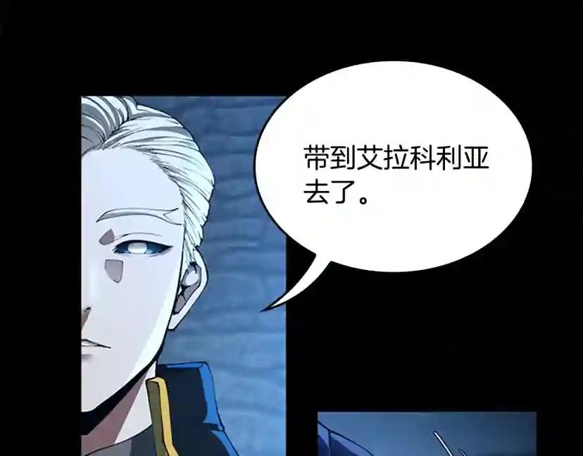第5季第147话 战争准备 第40页