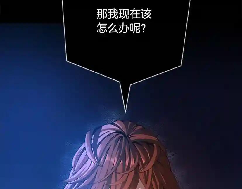 第5季第147话 战争准备 第52页
