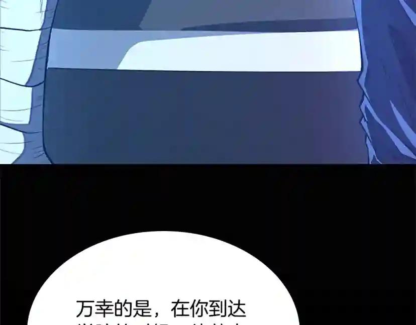 第5季第147话 战争准备 第55页
