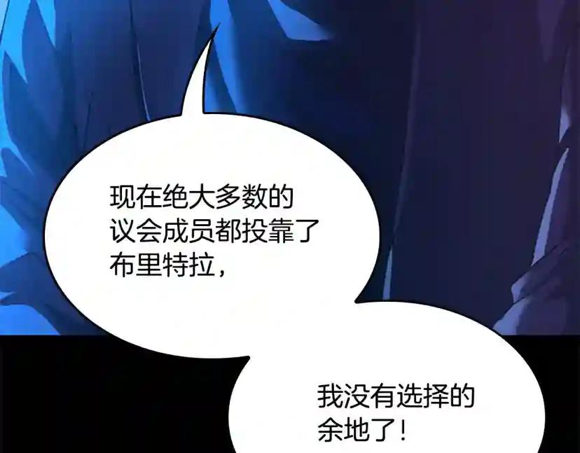 第5季第147话 战争准备 第65页