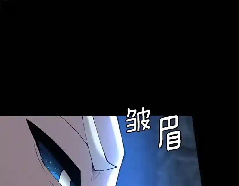 第5季第147话 战争准备 第72页