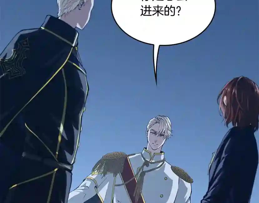 第5季第147话 战争准备 第85页