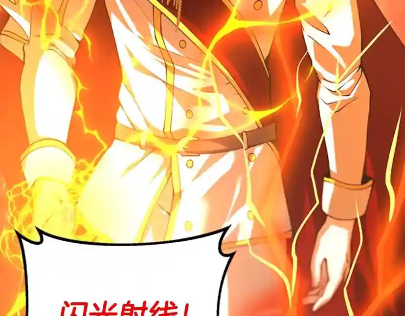 第5季第147话 战争准备 第92页