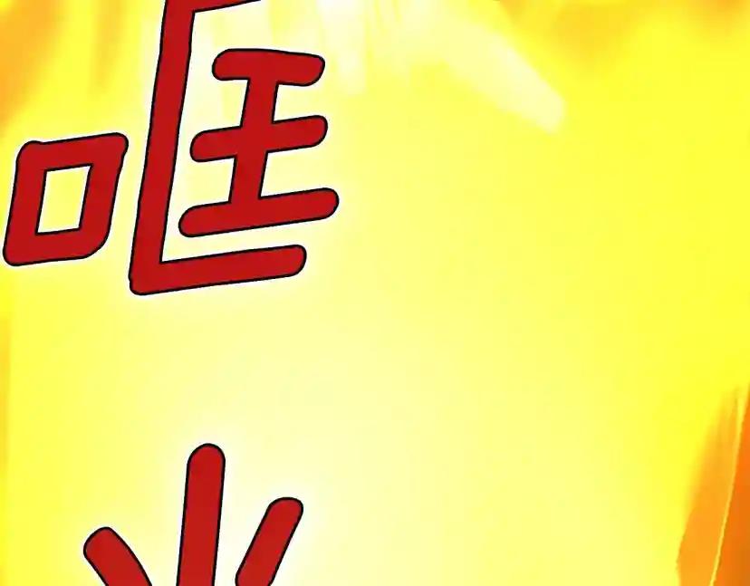 第5季第147话 战争准备 第96页