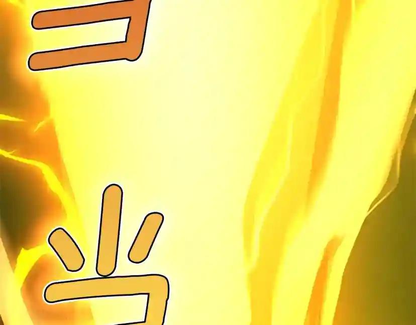 第5季第147话 战争准备 第98页