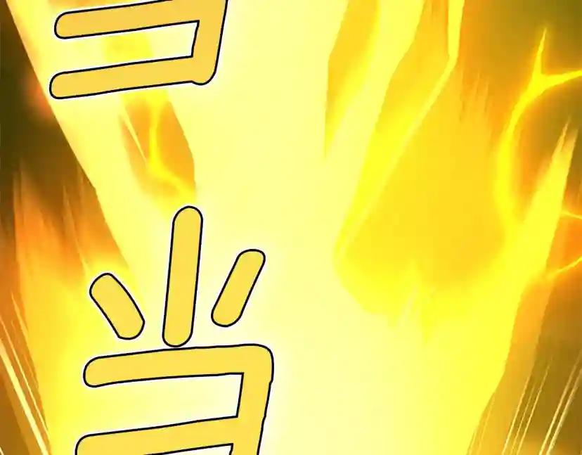第5季第147话 战争准备 第99页