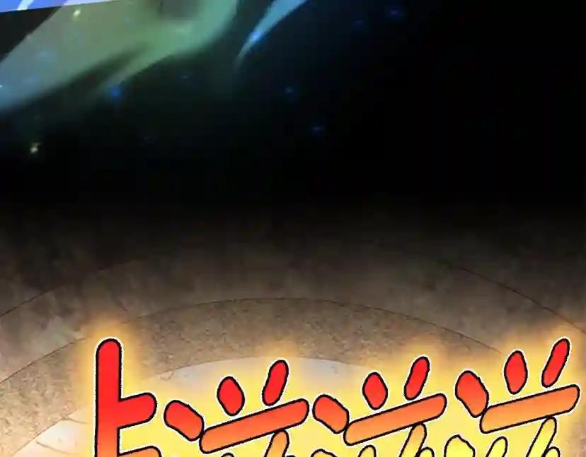 第5季第147话 战争准备 第105页