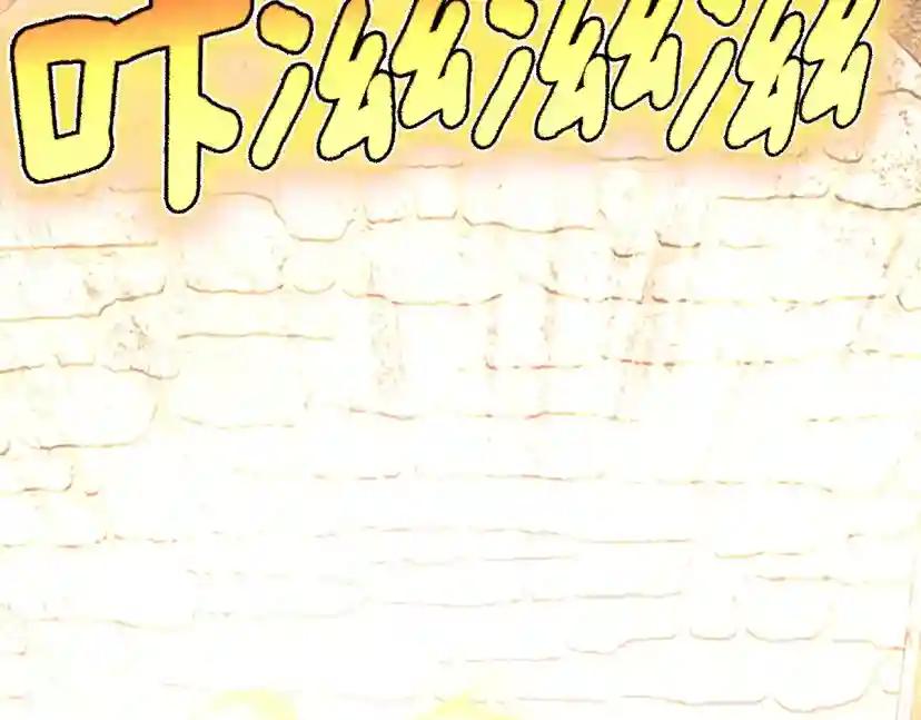 第5季第147话 战争准备 第106页