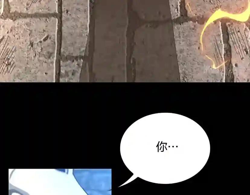 第5季第147话 战争准备 第111页