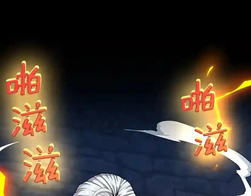 第5季第147话 战争准备 第115页