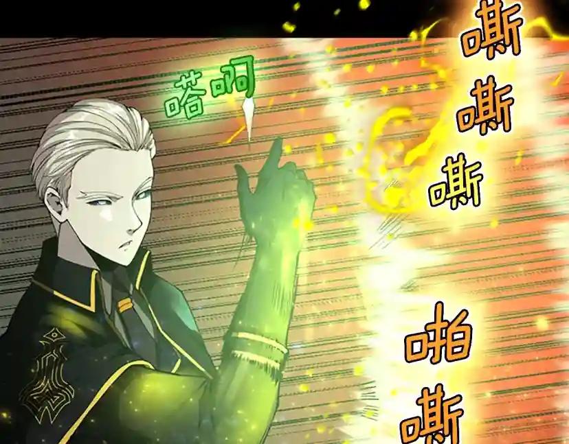 第5季第147话 战争准备 第126页