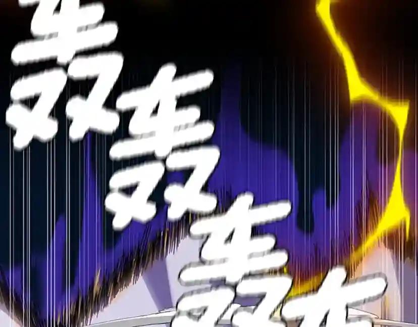 第5季第147话 战争准备 第130页